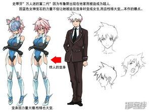 000漫画,穿越时空的奇幻冒险之旅